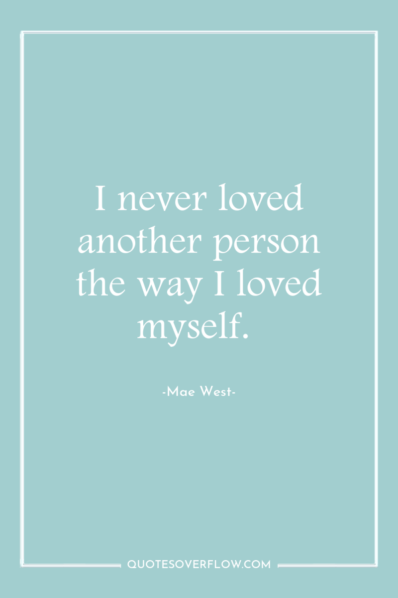 I never loved another person the way I loved myself. 