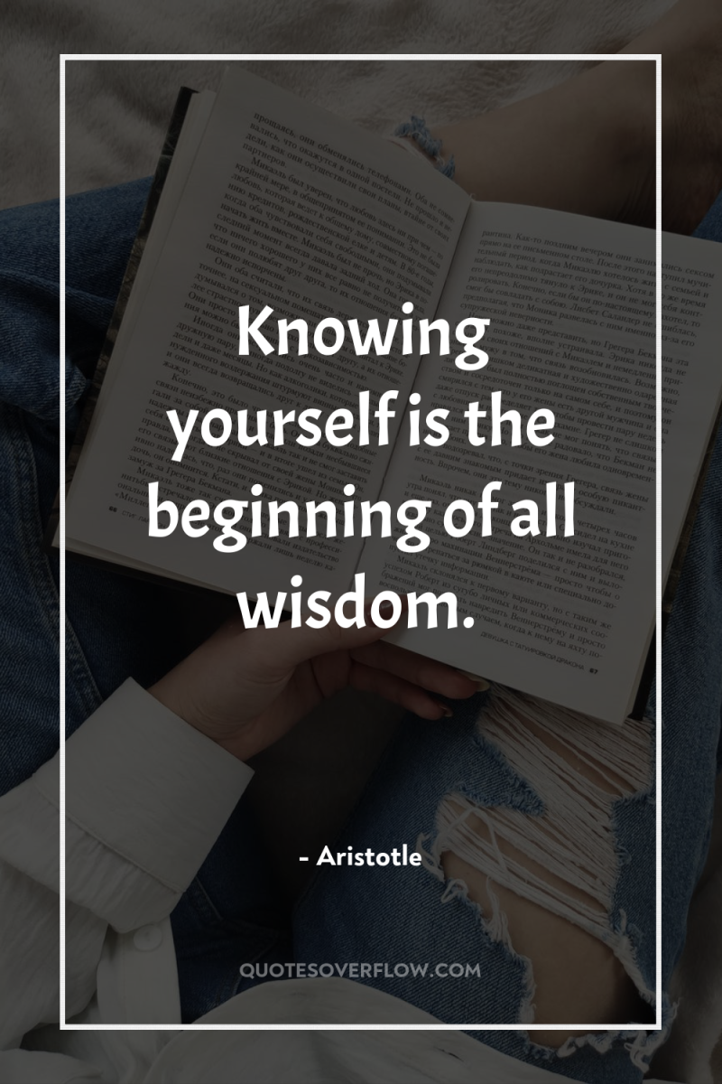 Knowing yourself is the beginning of all wisdom. 