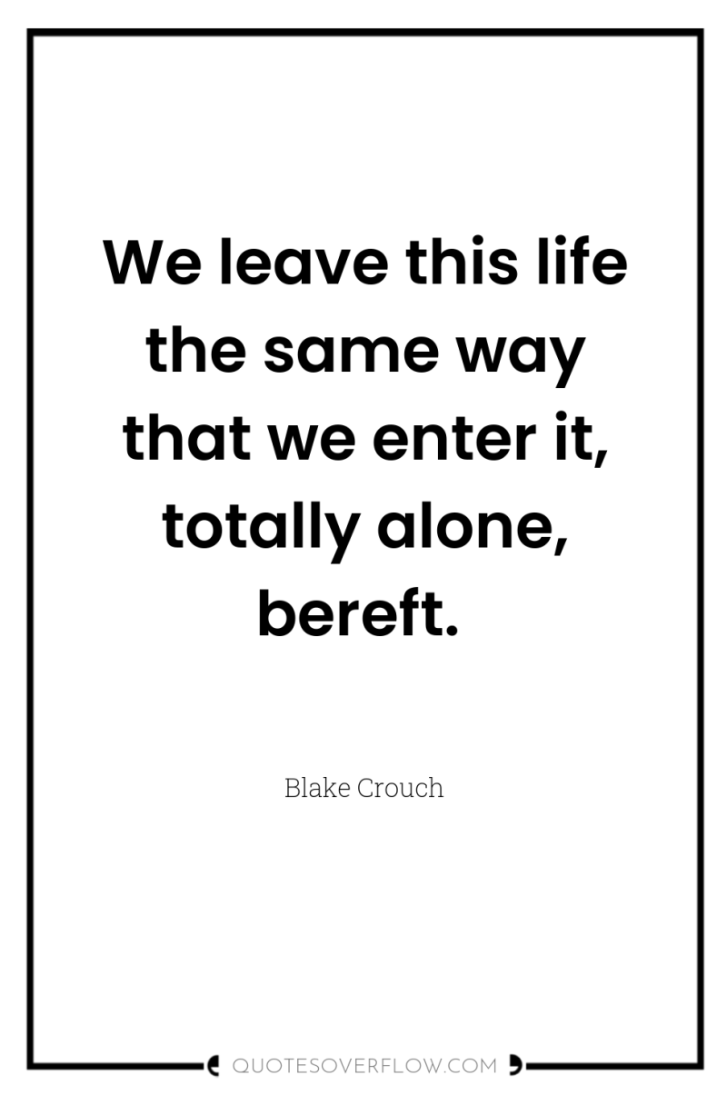 We leave this life the same way that we enter...